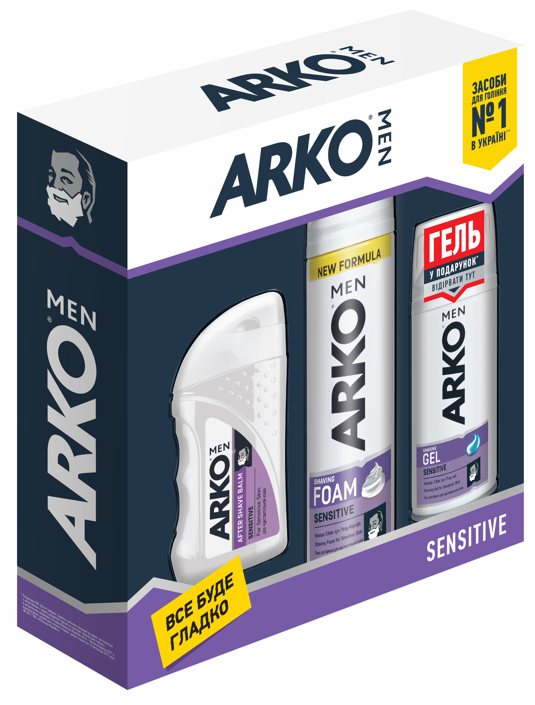 Arko Sensitive Men's Gift Set: Shaving Foam 200 mL, Shower Gel 250 mL & Aftershave Cream 150 mL