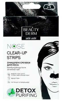 Beautyderm Bamboo Charcoal Cleansing Nose Strips, 3 pcs