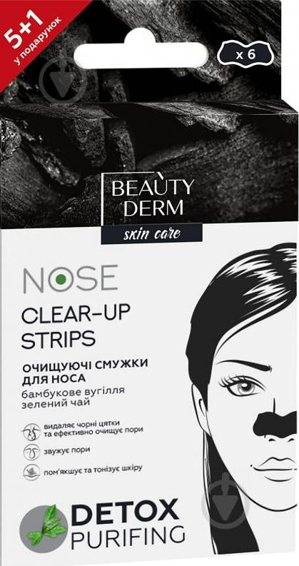 Beautyderm Bamboo Charcoal Cleansing Nose Strips, 6 pcs