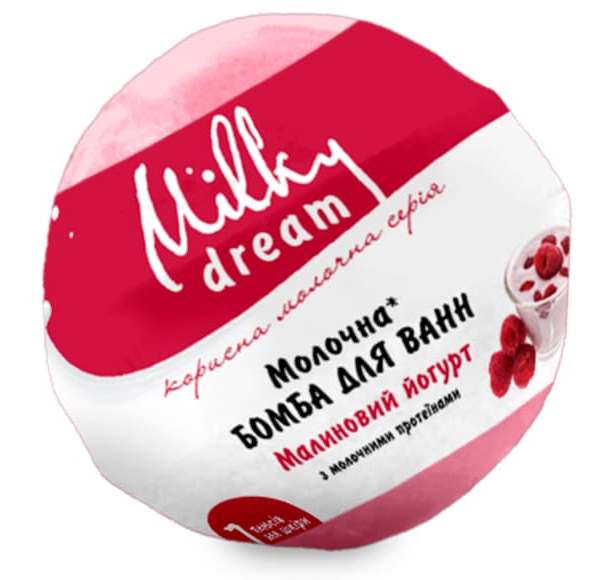 Milky Dream Raspberry Yogurt Bath Bomb, 100 g