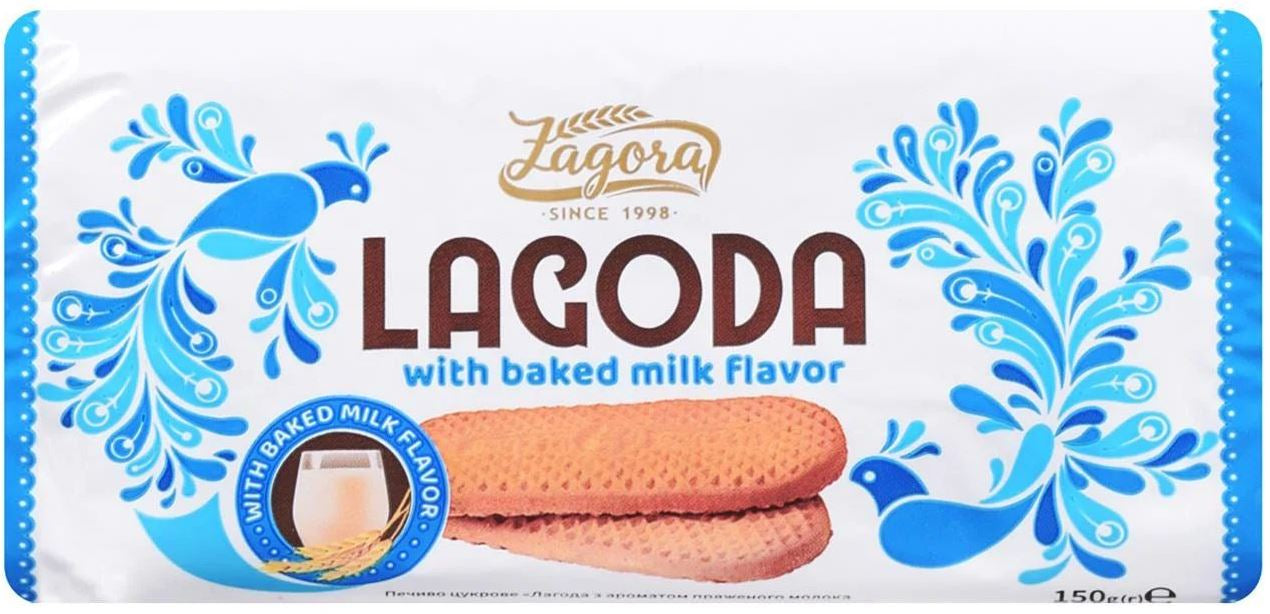 Lagoda Baked Milk-Flavored Sugar Cookies, 150 g