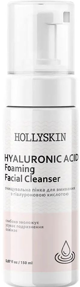 Hollyskin Hyaluronic Acid Facial Cleansing Foam, 150 mL