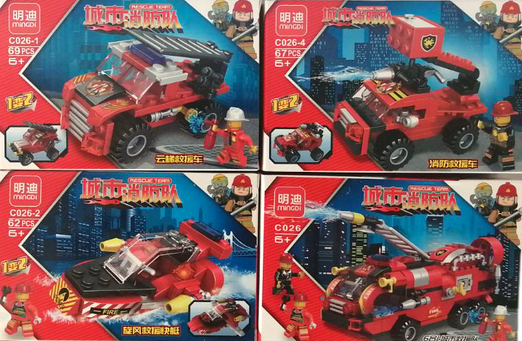 Mingdi C026 2-in-1 Building Set