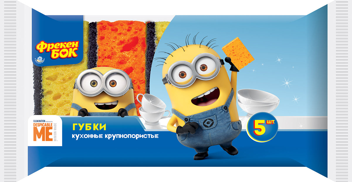 Freken Bok Minions Kitchen Sponges, 5 pcs