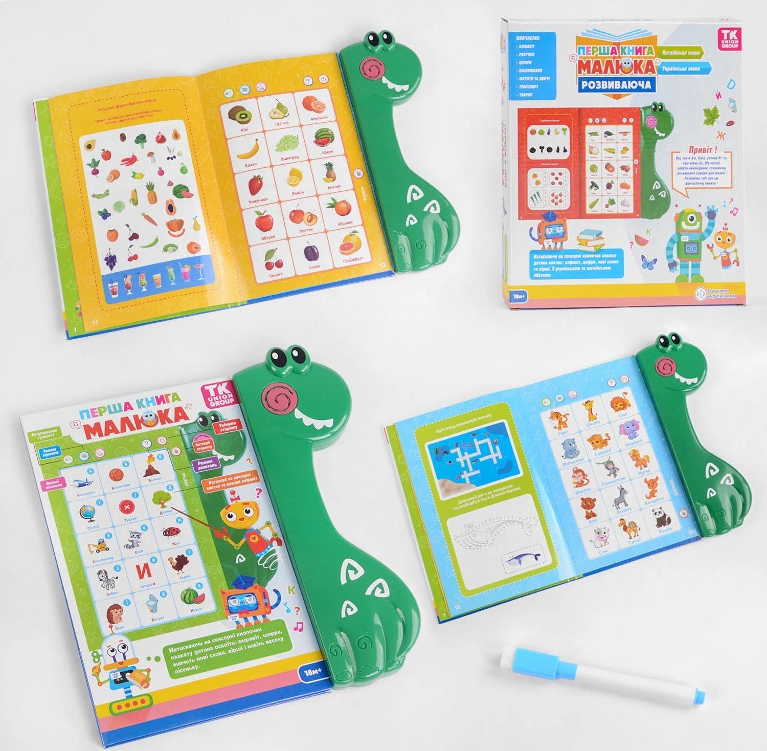 TK Union Group 23060 Baby's First Interactive Book