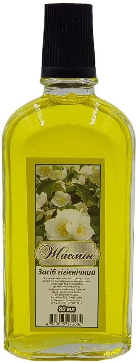 Gloria Parfum Jasmine Cologne, 80 mL