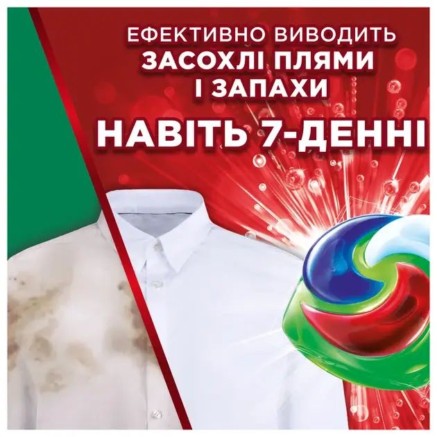 Ariel Platinum 4-in-1 Laundry Detergent Pods, 44 pcs (Price per 1 pc) - Image 2