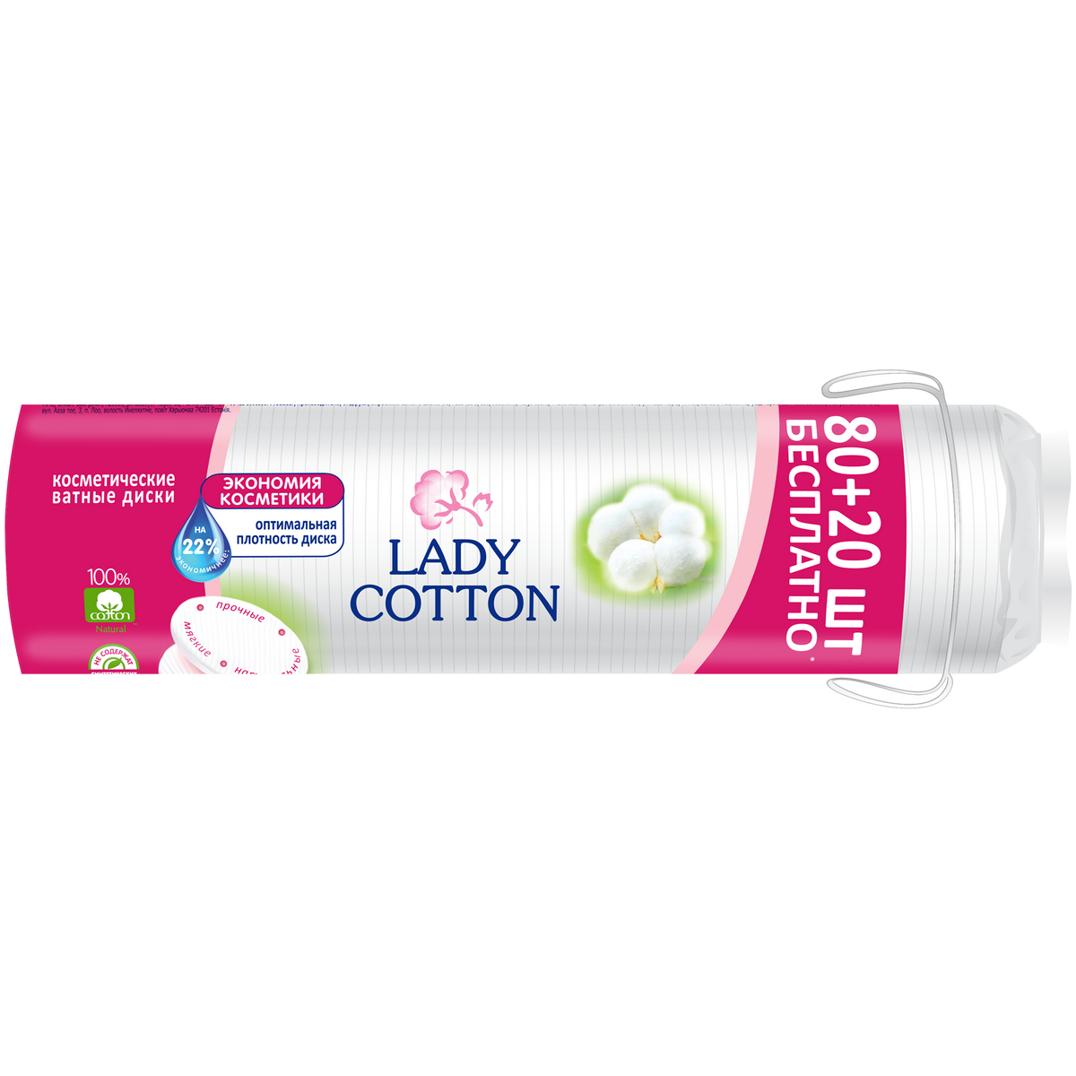Lady Cotton Pads, 80 + 20 pcs