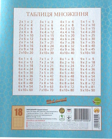 Tetrada Grid Notebook, 18 Sheets - Image 2