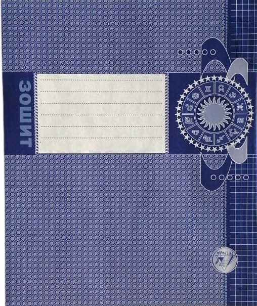 Tetrada Grid Notebook, 18 Sheets - Image 4