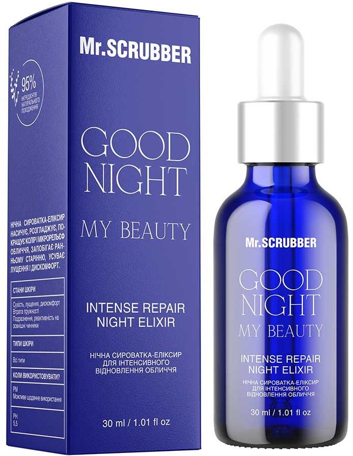Mr. Scrubber Good Night Intensive Repair Night Facial Elixir Serum, 30 mL