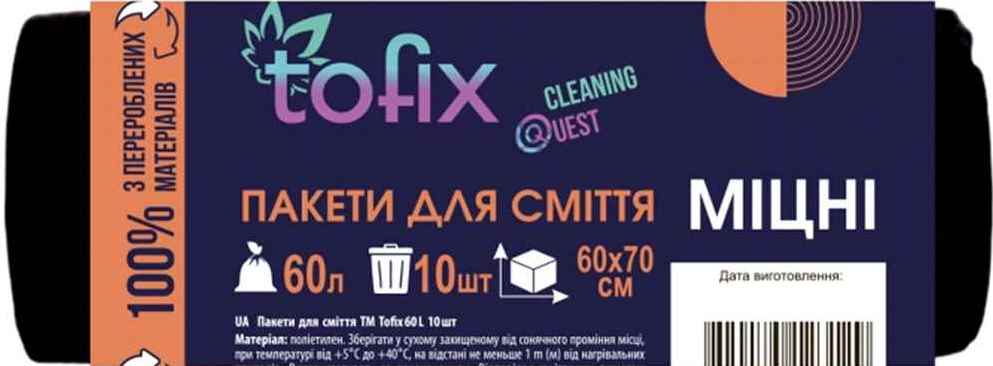 Tofix Heavy-Duty Trash Bags, 60 L, 10 pcs
