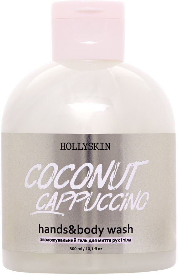 Hollyskin Coconut Cappuccino Moisturizing Hand & Body Wash Gel, 300 mL