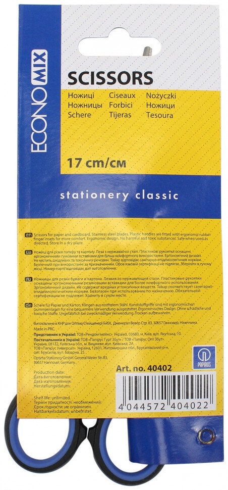 Economix 40402 Scissors, 17 cm - Image 2