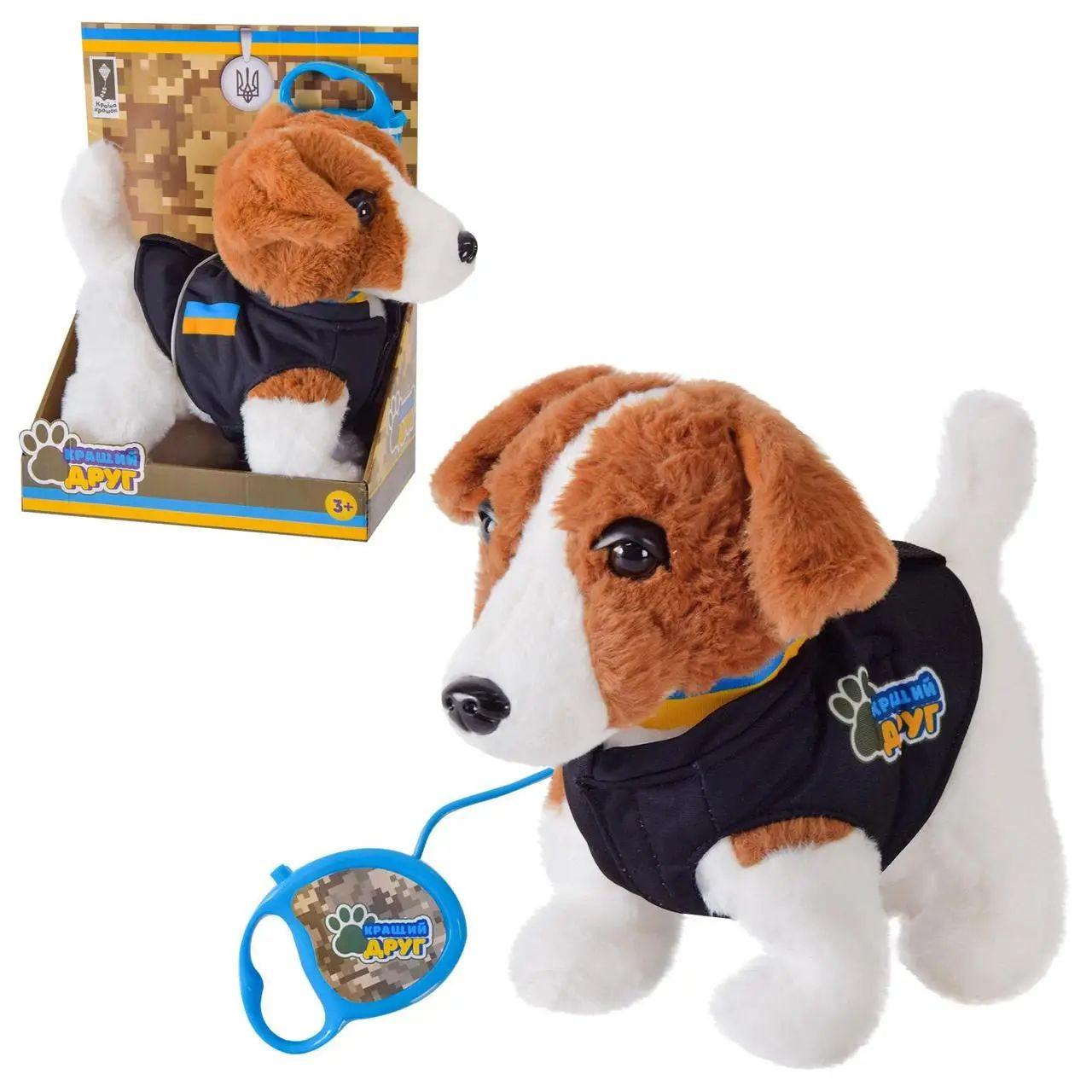 PL82302 Best Friend Interactive Plush Dog with Vest & Leash, Walks, Barks & Wags Tail