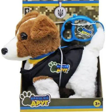 PL82302 Best Friend Interactive Plush Dog with Vest & Leash, Walks, Barks & Wags Tail - Image 2