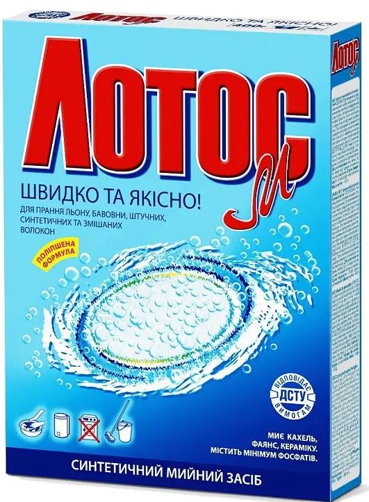 Lotos-M Hand Wash Laundry Detergent Powder, 350 g