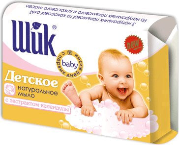Shik Kids Bar Soap with Calendula Extract, 70 g
