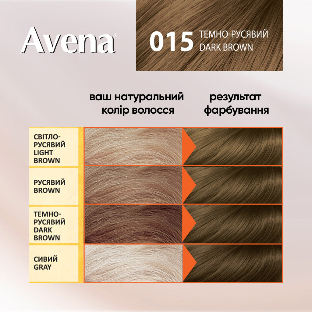 Acme Color Avena 015 Dark Brown Hair Color - Image 3
