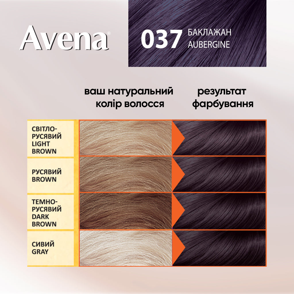 Acme Color Avena 037 Eggplant Hair Color - Image 3