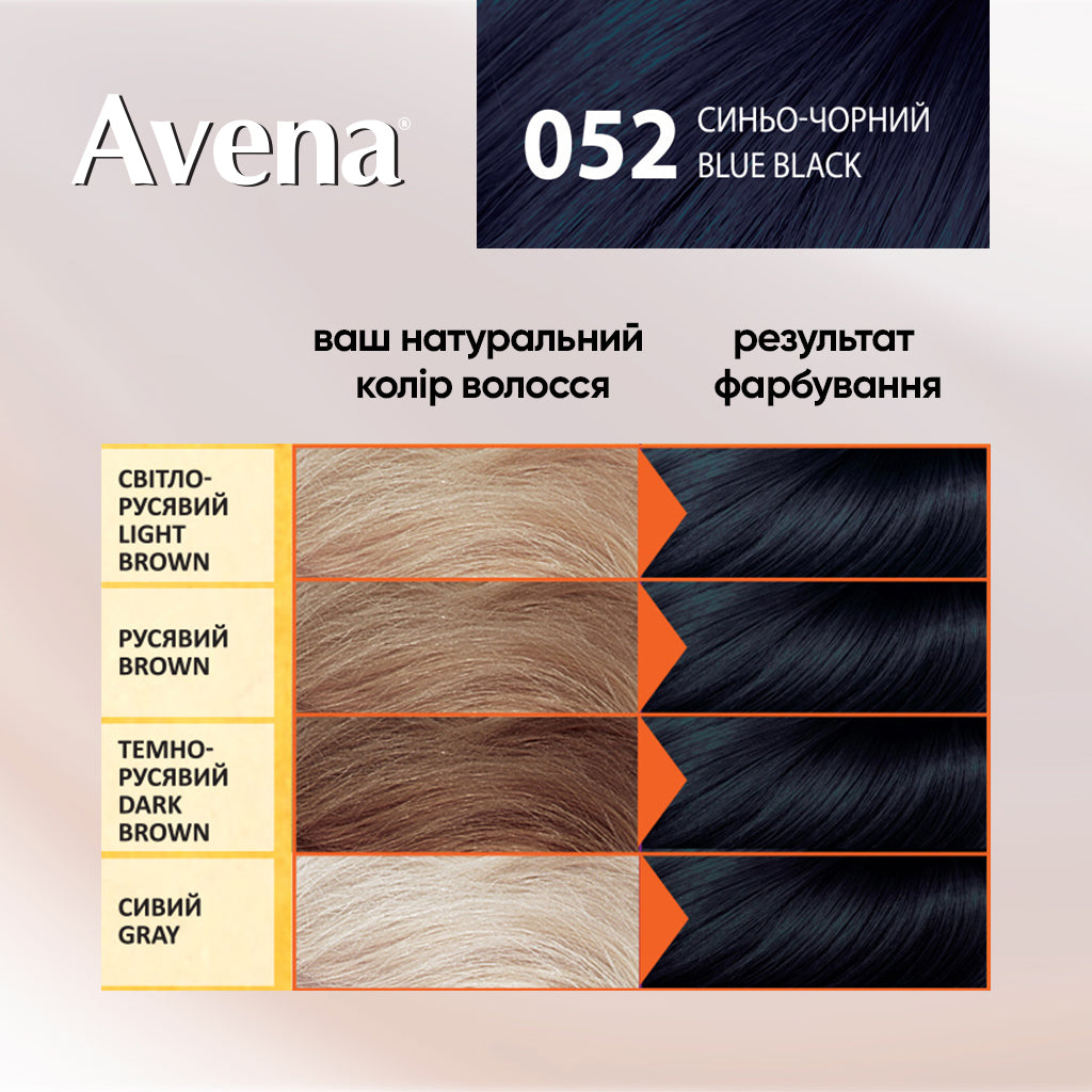 Acme Color Avena 052 Blue Black Hair Color - Image 3