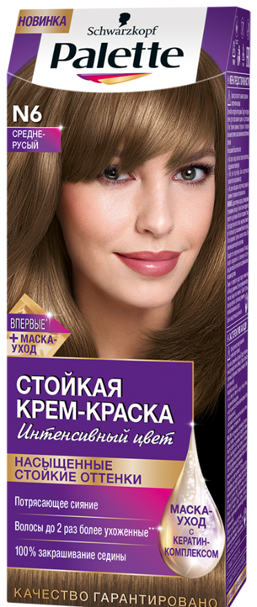 Palette N6 Medium Blonde Hair Color, 110 mL