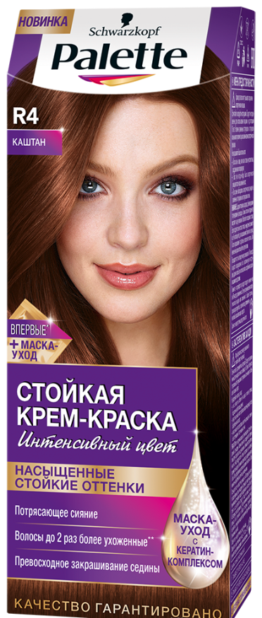 Palette R-4 Chocolate Chestnut Hair Color, 110 mL