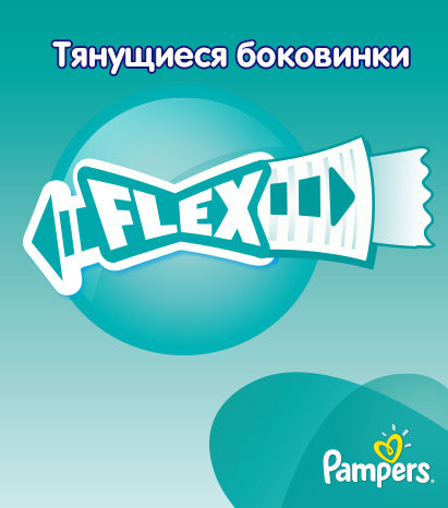 Pampers Active Baby-Dry Size 3 Baby Diapers, 82 pcs, 5-9 kg - Image 3