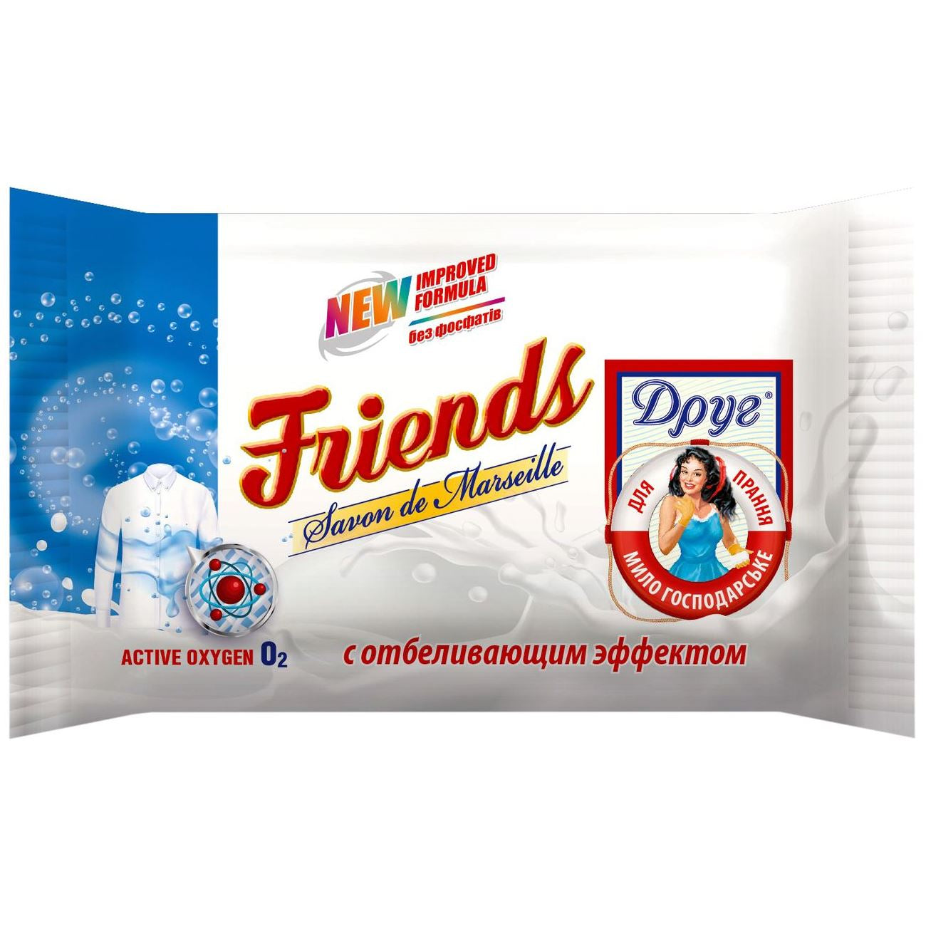 with Bleaching Effect Laundry Soap, 125 g
