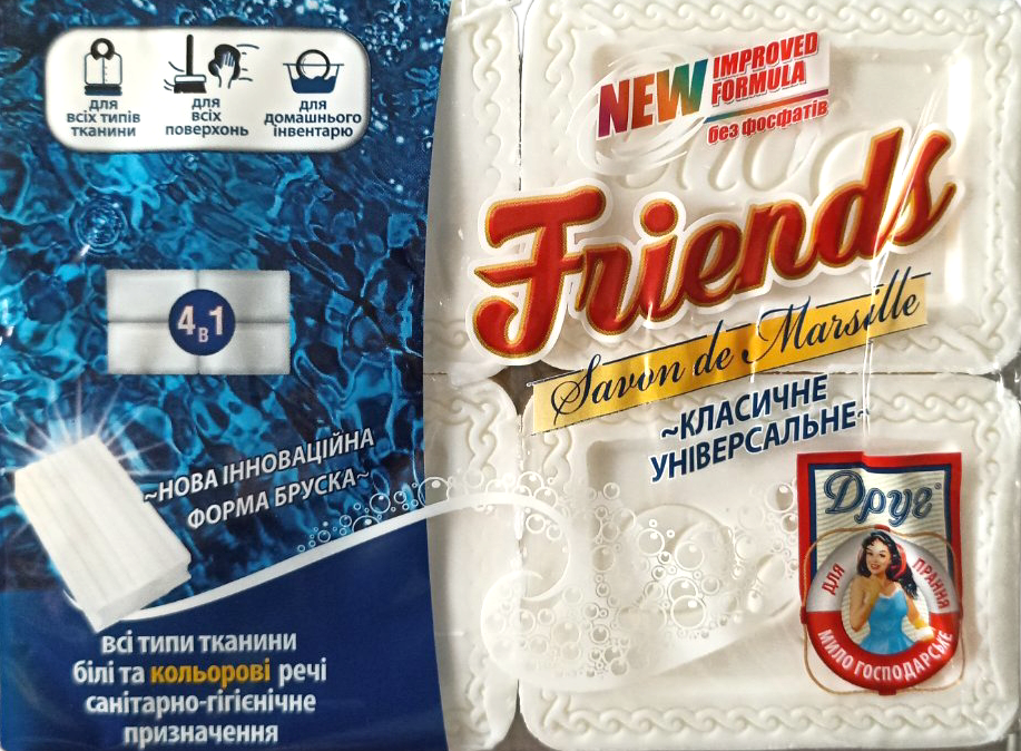 Classic 4 Laundry Soap, 125 g