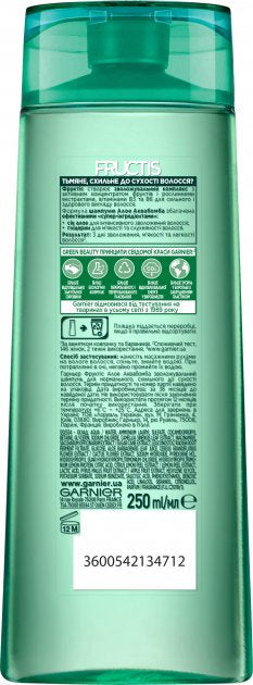 Garnier Fructis Aloe Aqua Bomb Shampoo, 250 mL - Image 2