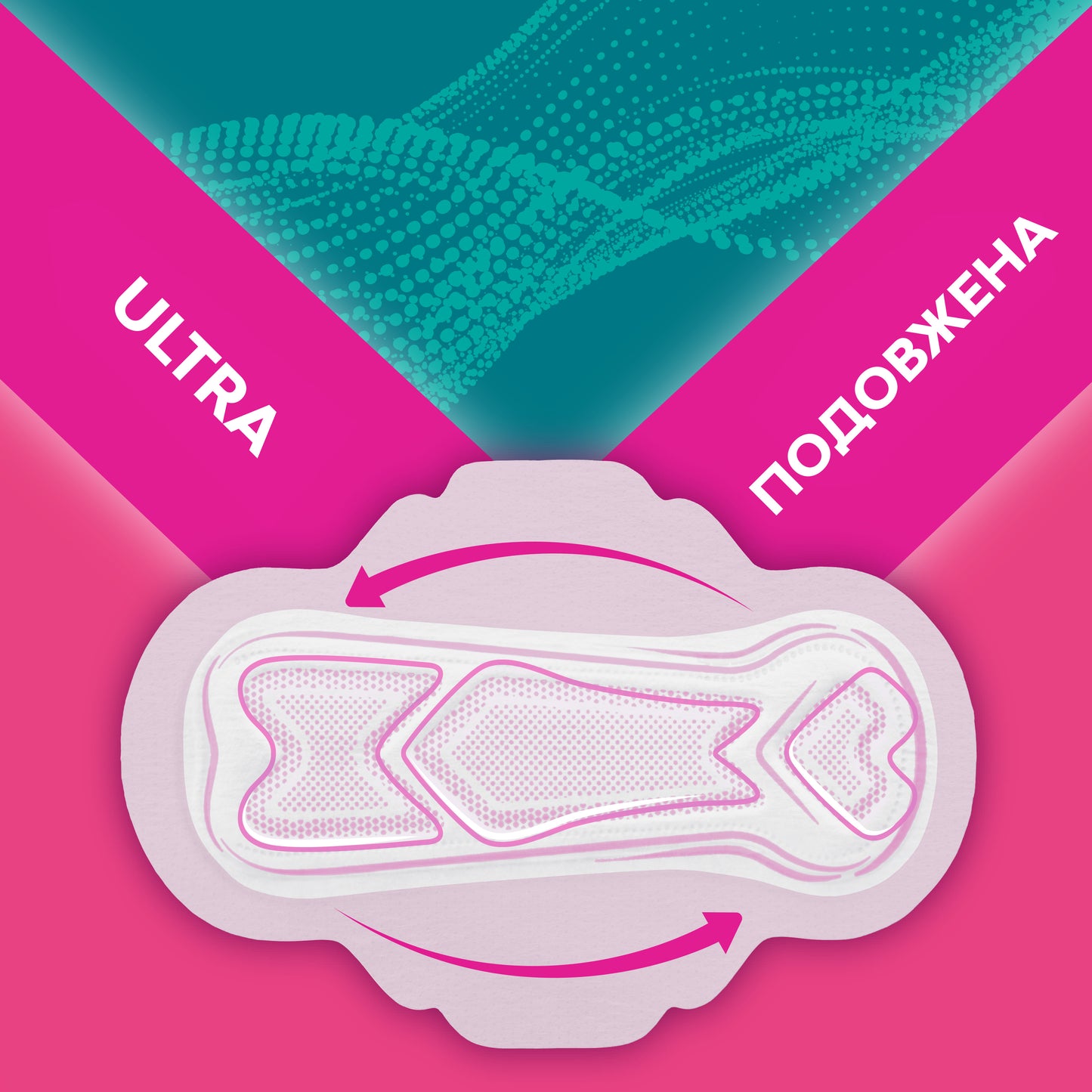 Libresse Ultra Super Soft 3 mm Sanitary Pads, 8 pcs - Image 2