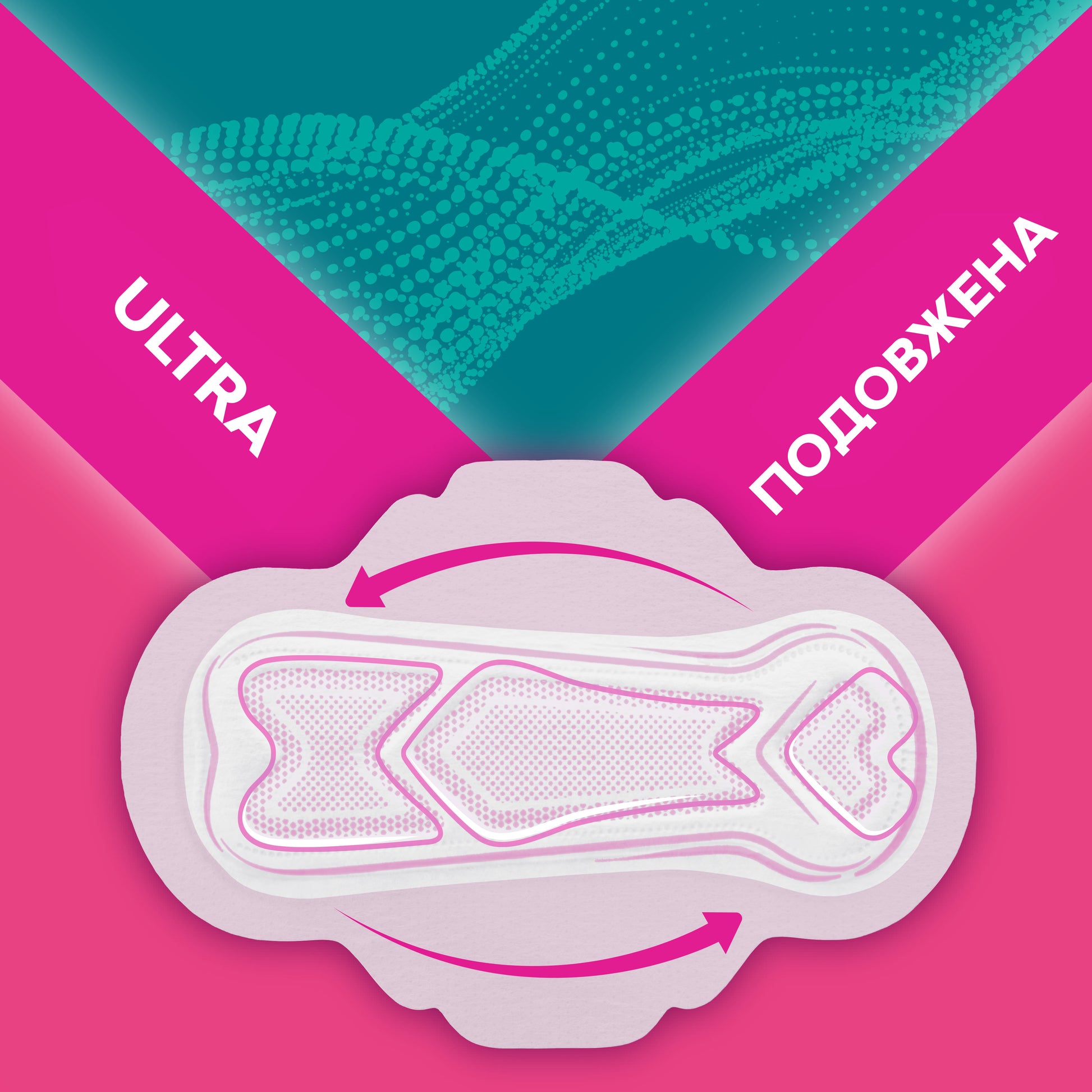 Libresse Ultra Super Soft 3 mm Sanitary Pads, 8 pcs - Image 2
