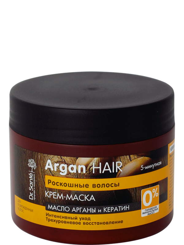 Dr.Sante Argan Hair Luxurious Hair Cream Mask, 300 mL