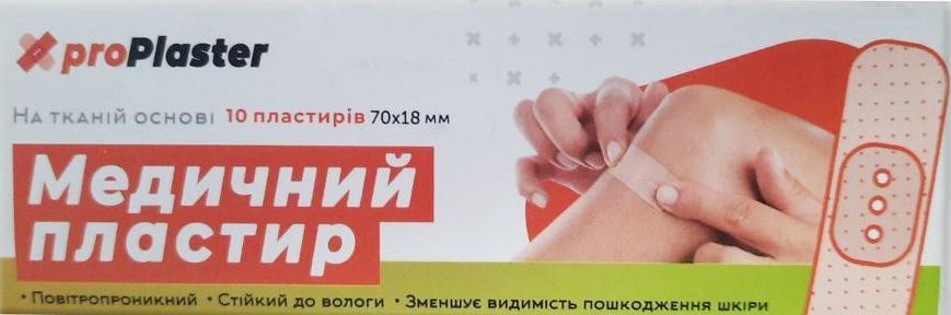 proPlaster Medical Adhesive Bandages, 70 x 18 mm, 10 pcs (Price per 10 pcs)