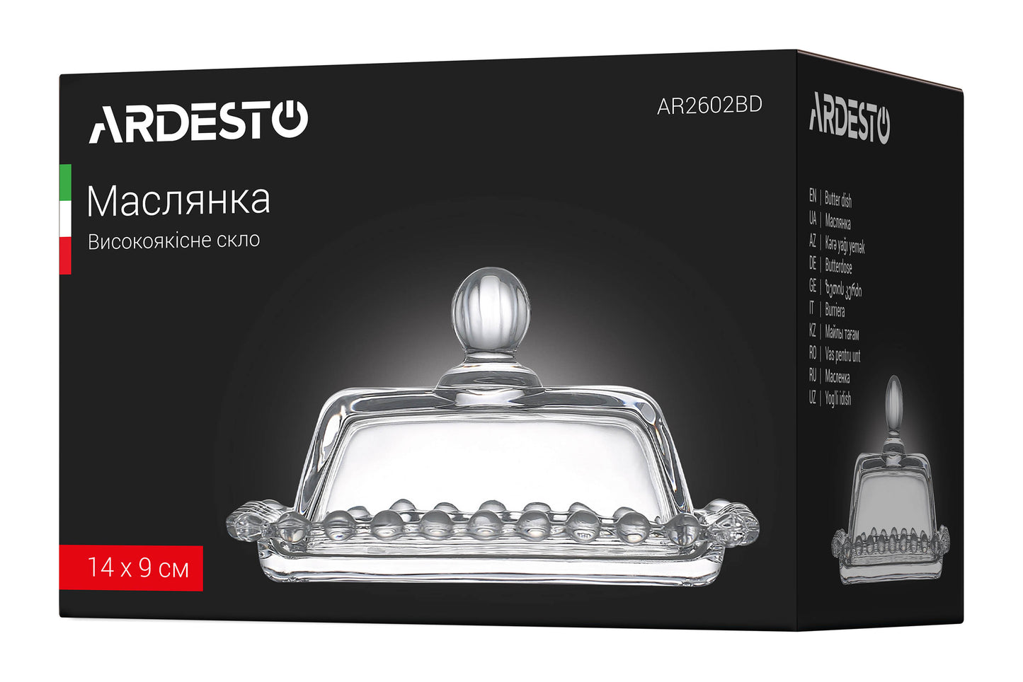 Ardesto AR2602BD Glass Butter Dish, 14 x 9 cm - Image 4