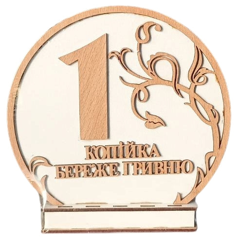 Wooden Coin Bank, Assorted