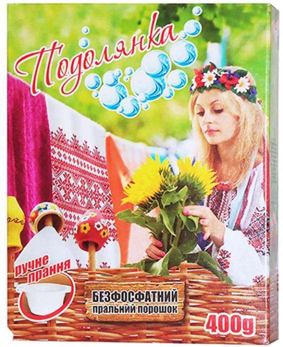 Podolianka Hand-Wash Laundry Detergent Powder, 400 g