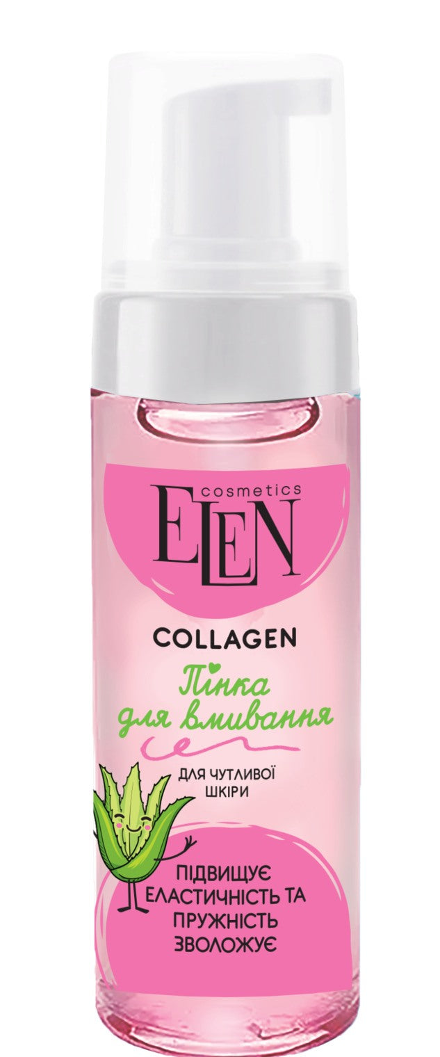 Elen Collagen Face Wash Foam for Sensitive Skin, 150 mL