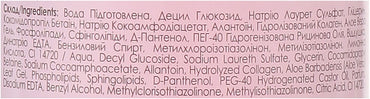Elen Collagen Face Wash Foam for Sensitive Skin, 150 mL - Image 2