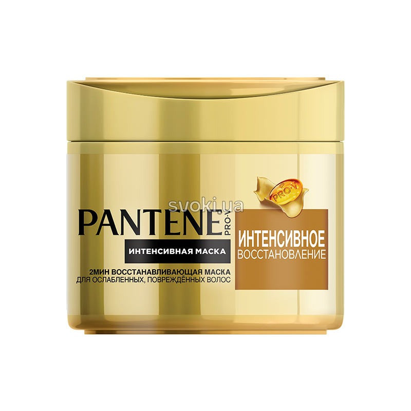 Pantene Pro-V Intensive Repair Hair Mask, 300 mL