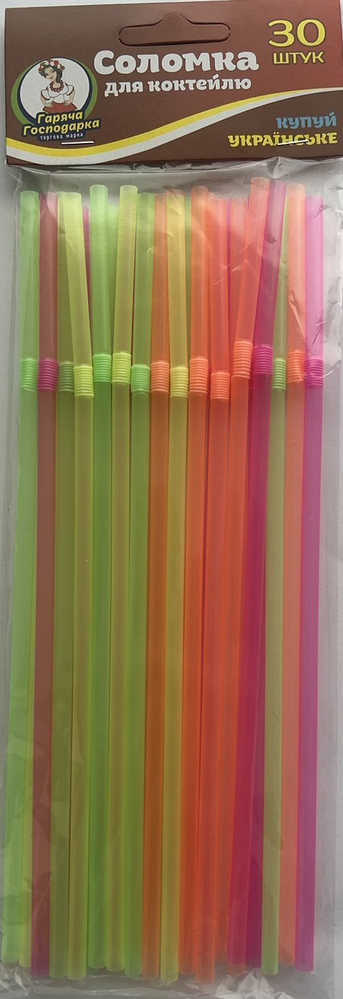 Hariacha Hospodarka Cocktail Straws, 30 pcs