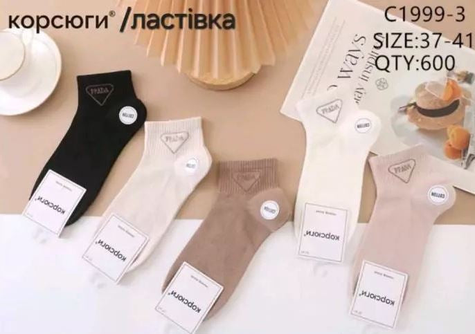 Korsyugi C1999 Women's Crew Socks, Size 37-41 - Image 3