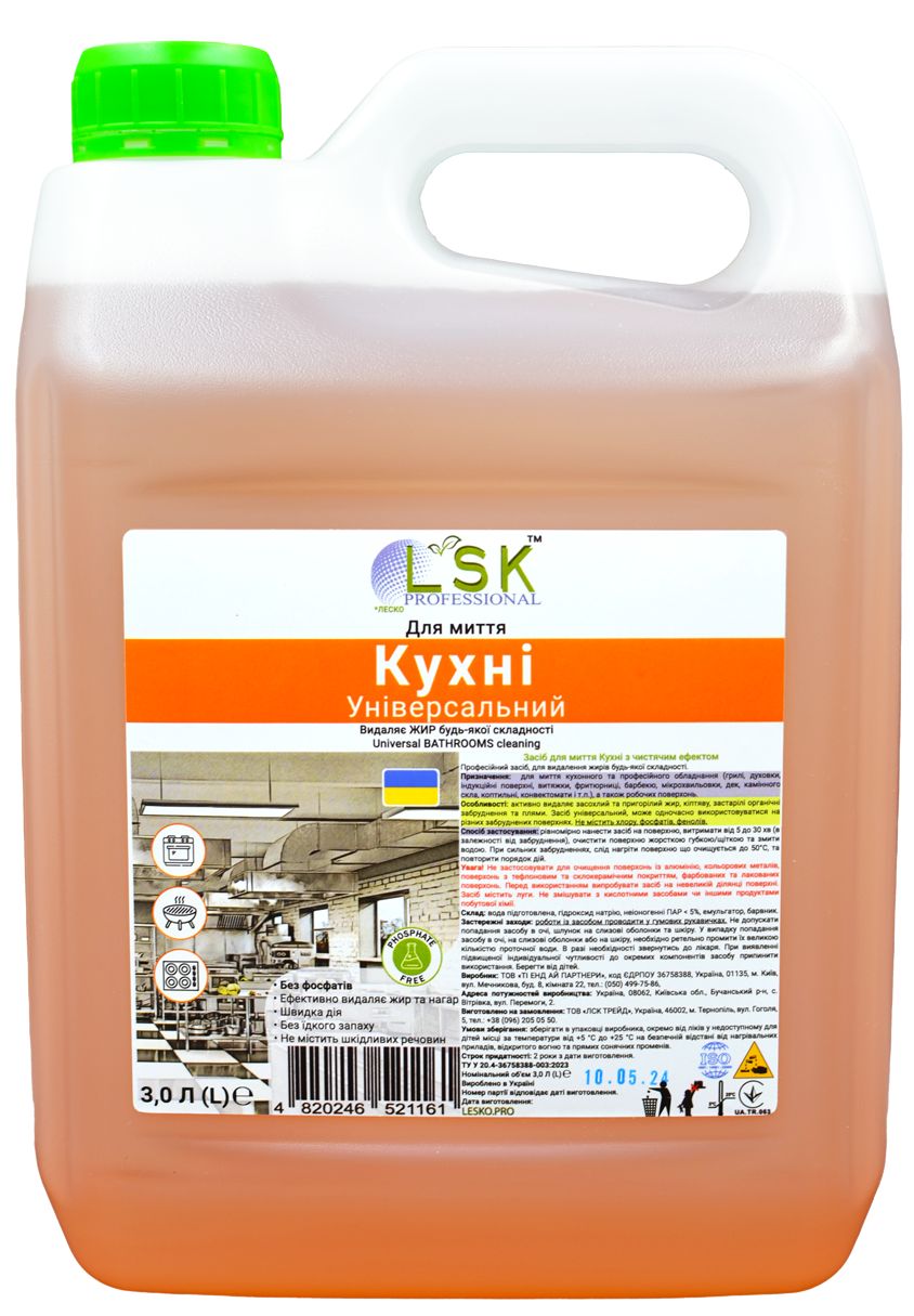 LSK Kitchen Cleaner with Scrubbing Action, 3 L