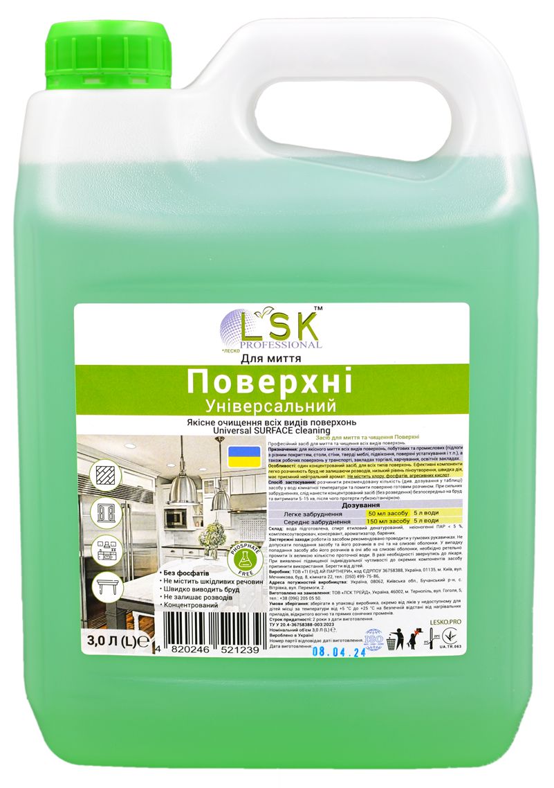 LSK Universal Surface Cleaner, 3 L