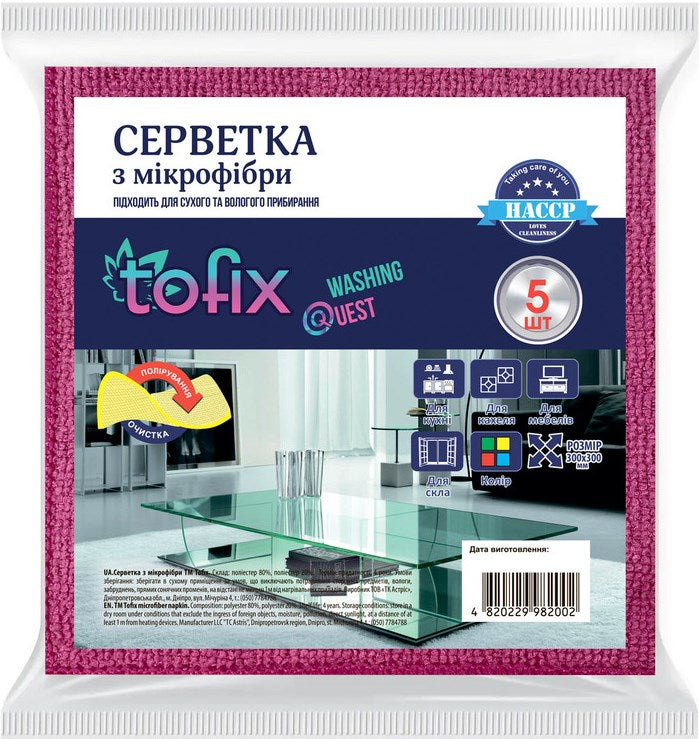 Tofix Universal Microfiber Cloths, 30 x 30 cm, 5 pcs