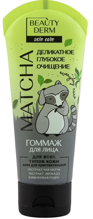 Beautyderm Matcha Extract & Bamboo Powder Facial Gommage, 75 mL