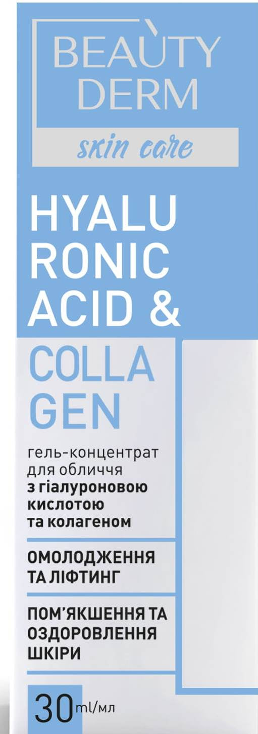 Beautyderm Hyaluronic Acid & Collagen Facial Gel Concentrate, 30 mL