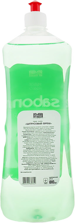 Armoni Sabon Citrus Fresh Push-Pull Refill Liquid Hand Soap, 1 L - Image 2