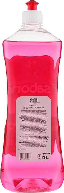 Armoni Sabon Berry Cocktail Push-Pull Refill Liquid Hand Soap, 1 L - Image 2